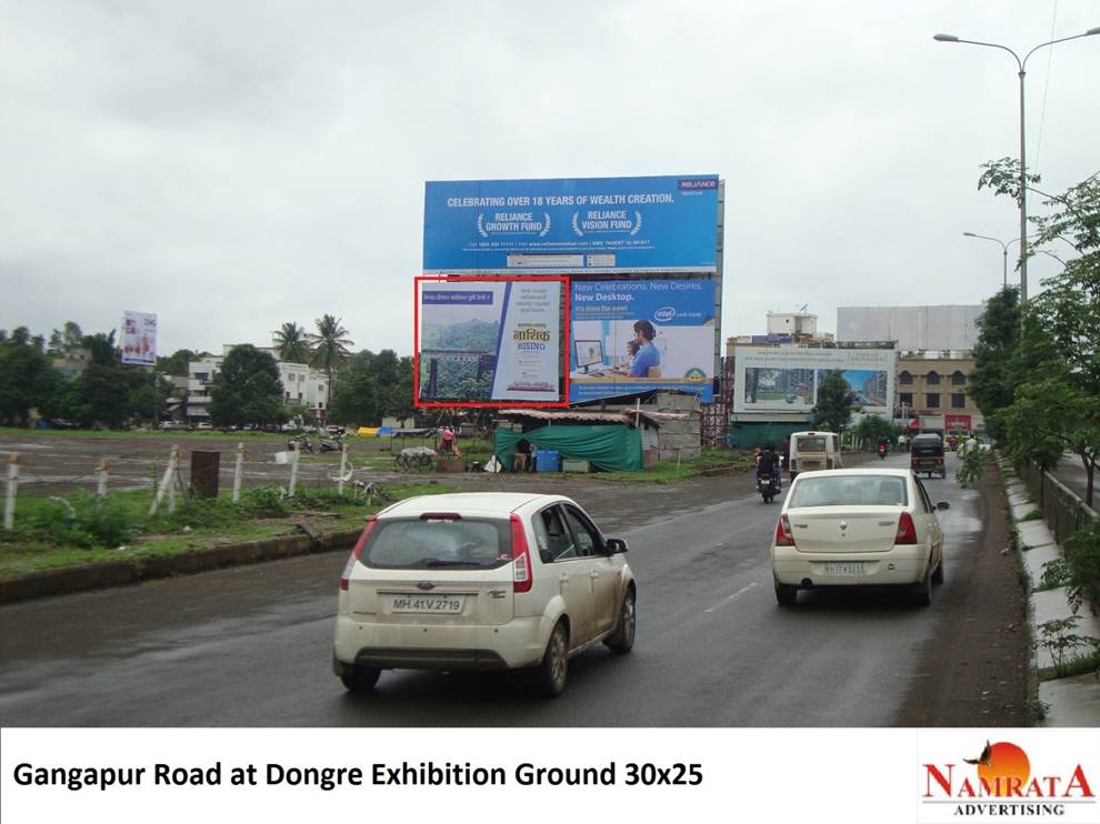 Gangapur Rd at Dongre Exhibition Ground, Nashik