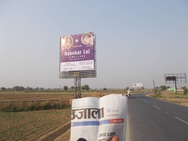 Vrindavan to Express way link road, Mathura