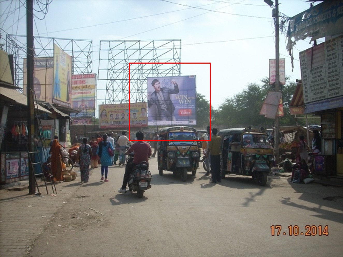 Sipri Bazar, Jhansi