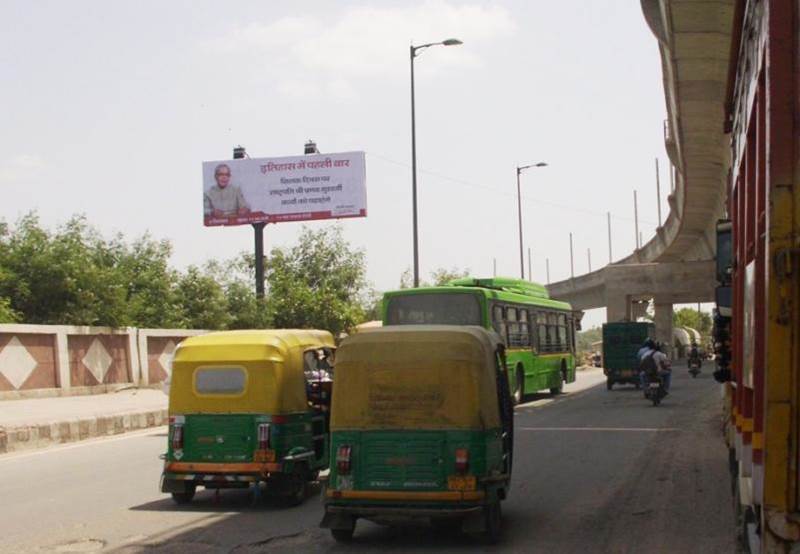 Radheypuri, New Delhi 