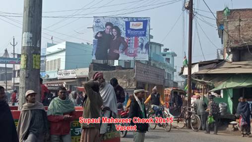 Mahavir Chowk, Supaul