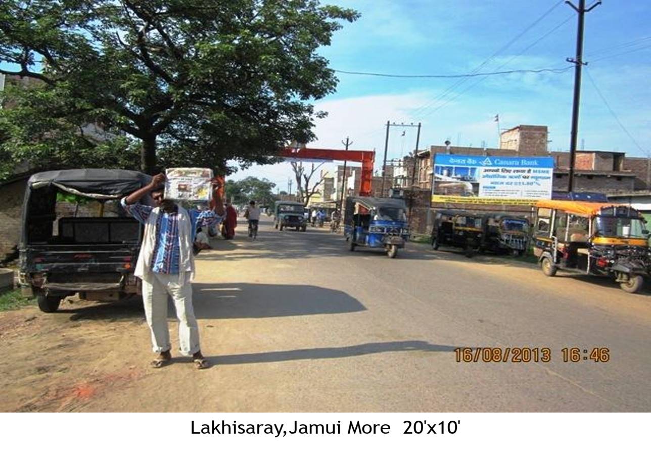 Jamui Rd, Lakhisarai