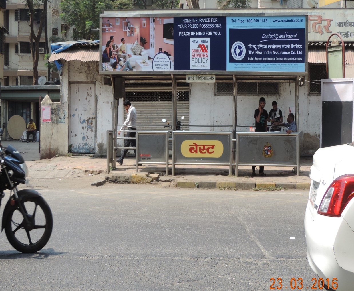 Prabhadevi Opp. Sidhivinayak Up, Mumbai