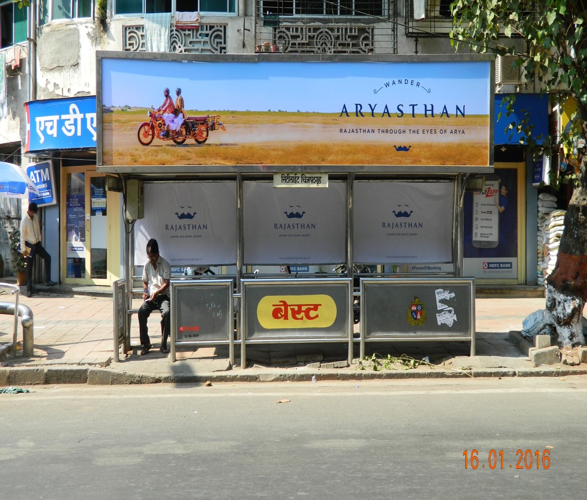 Matunga City Light Cinema Up, Mumbai