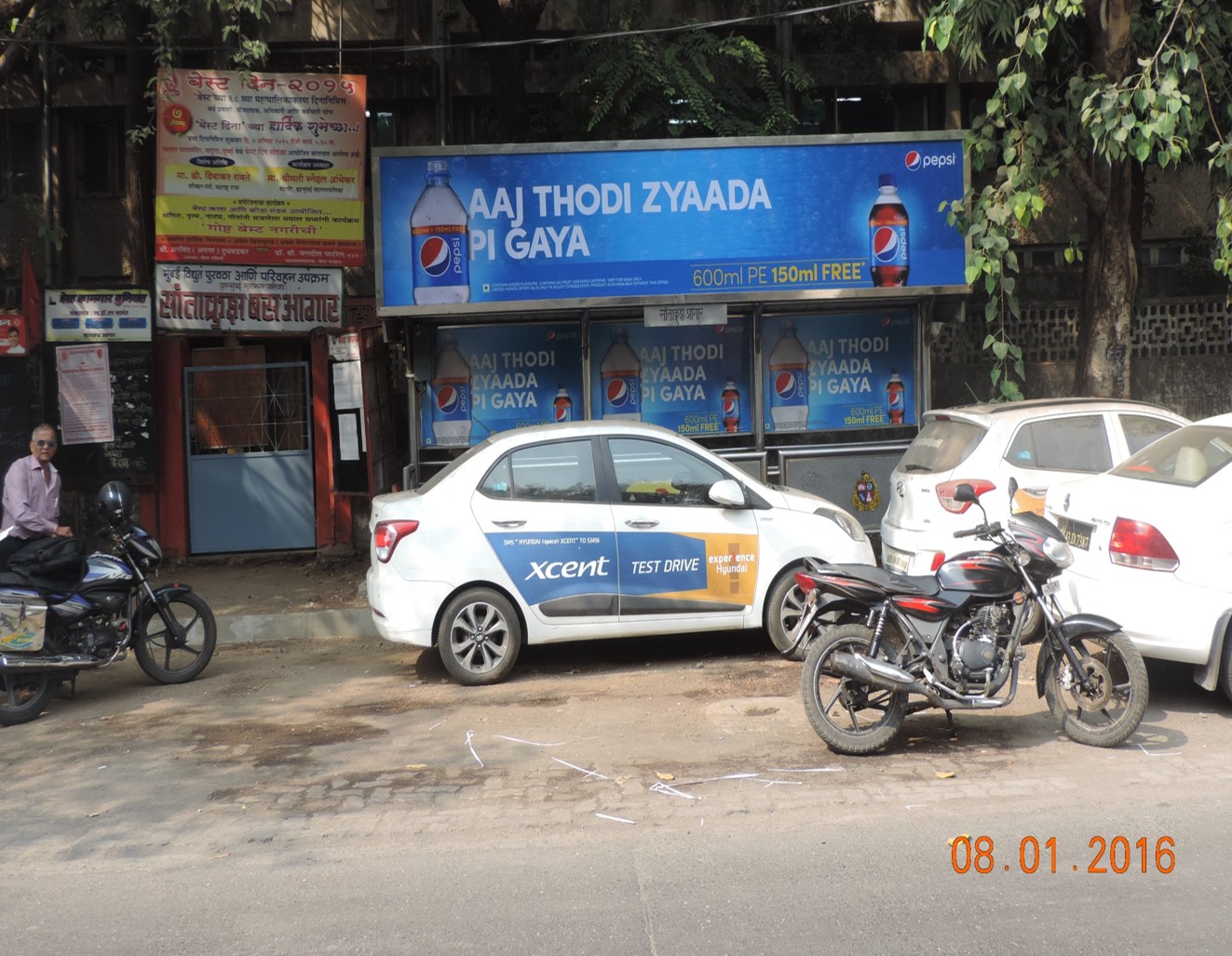 Santacruz O/S Bus Depot Up, Mumbai