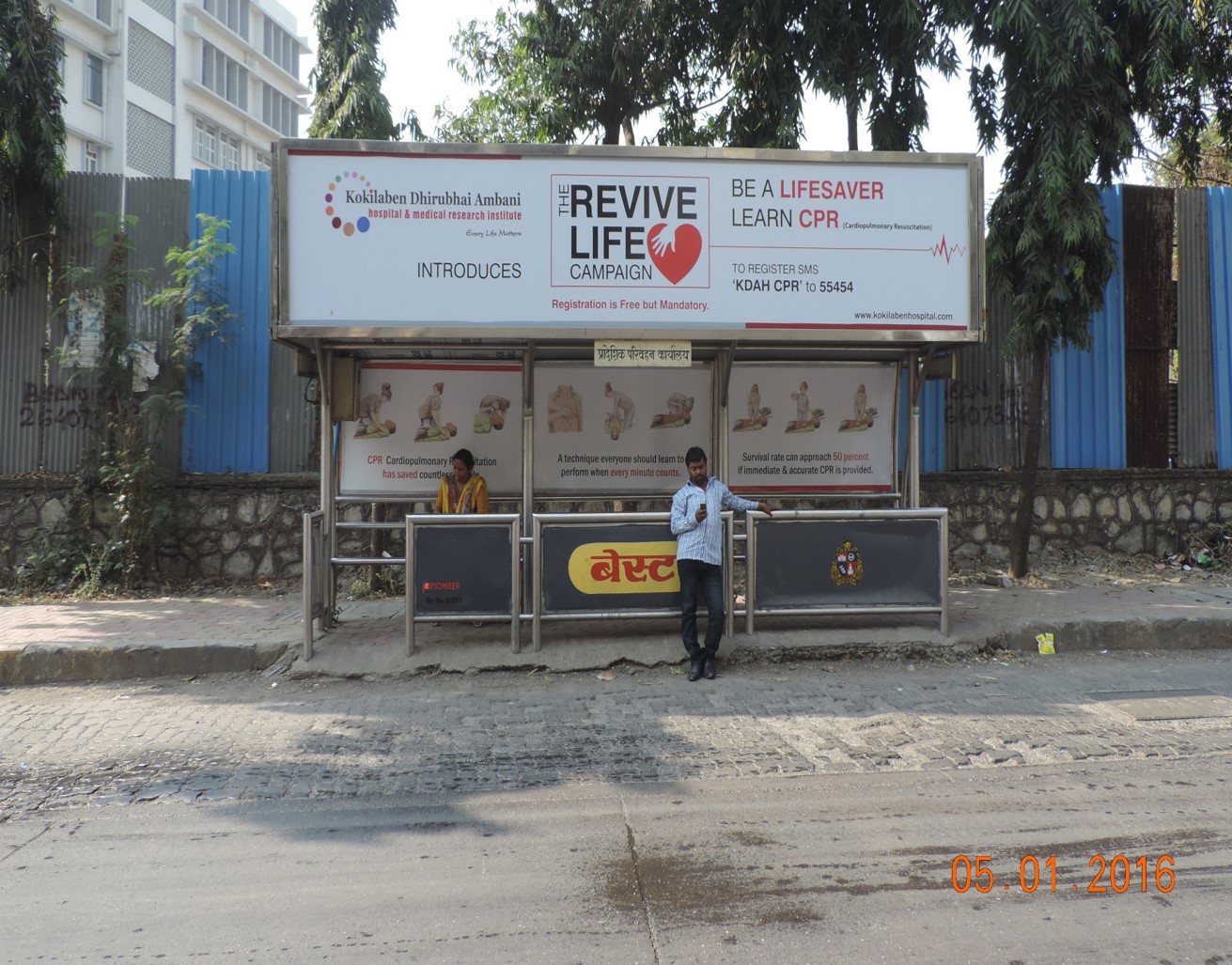 Andheri Outside RTO Up, Mumbai