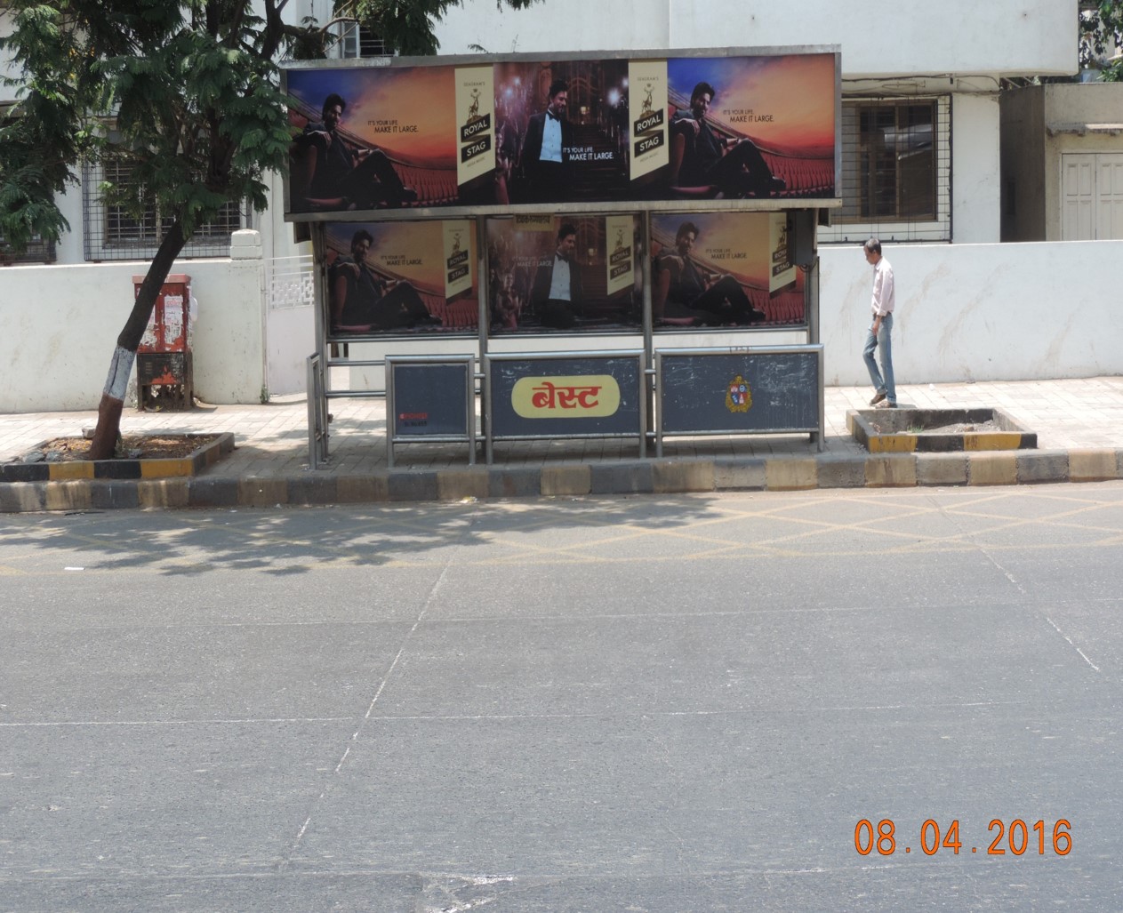 Sion Tilak Hospital Up, Mumbai