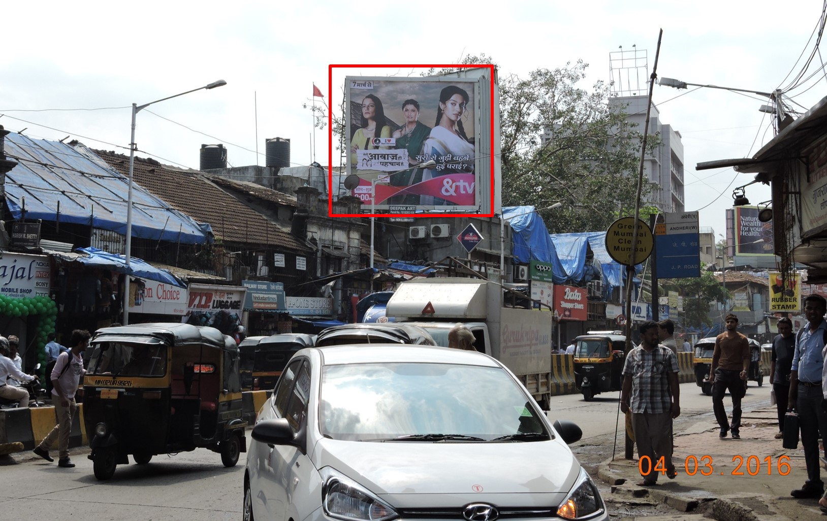 Andheri S V Road MT, Mumbai                                              