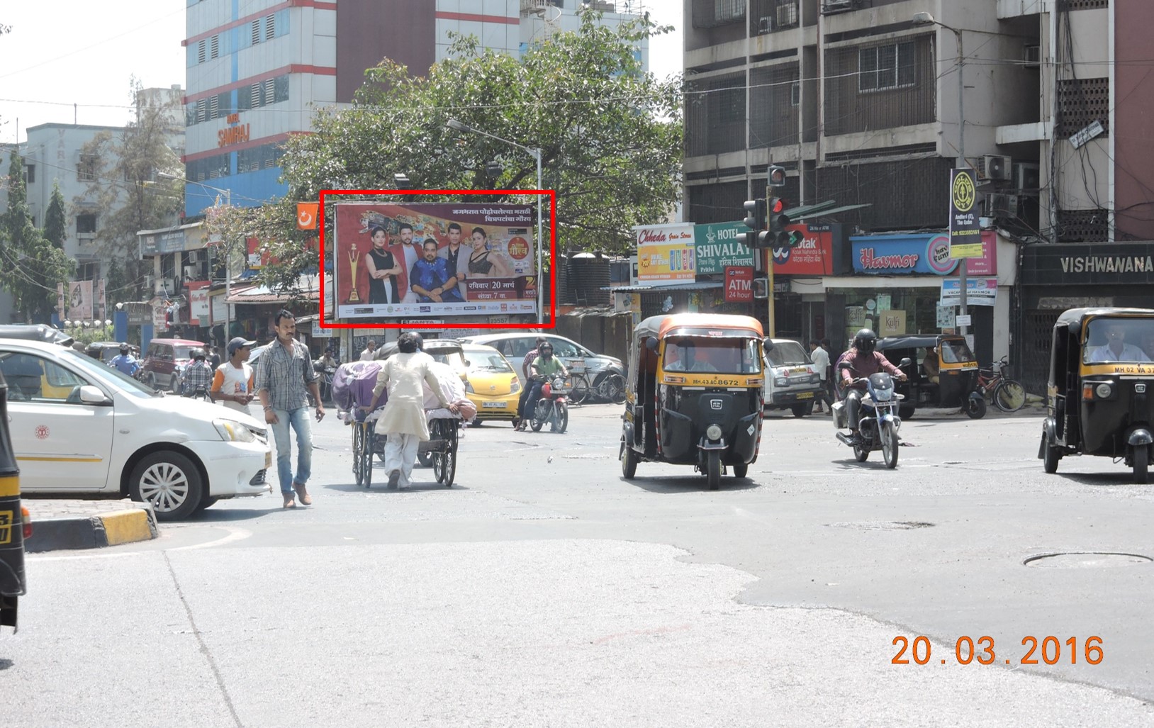 Andheri East MT Gold Spot Jn, Mumbai                                                