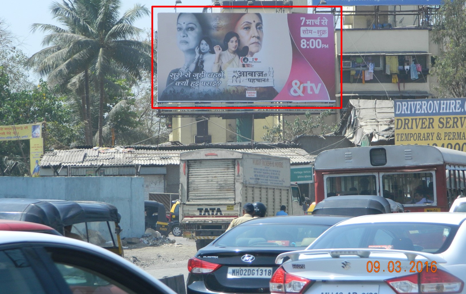 Chembur EEH  Rcf Jn MT, Mumbai                                                              