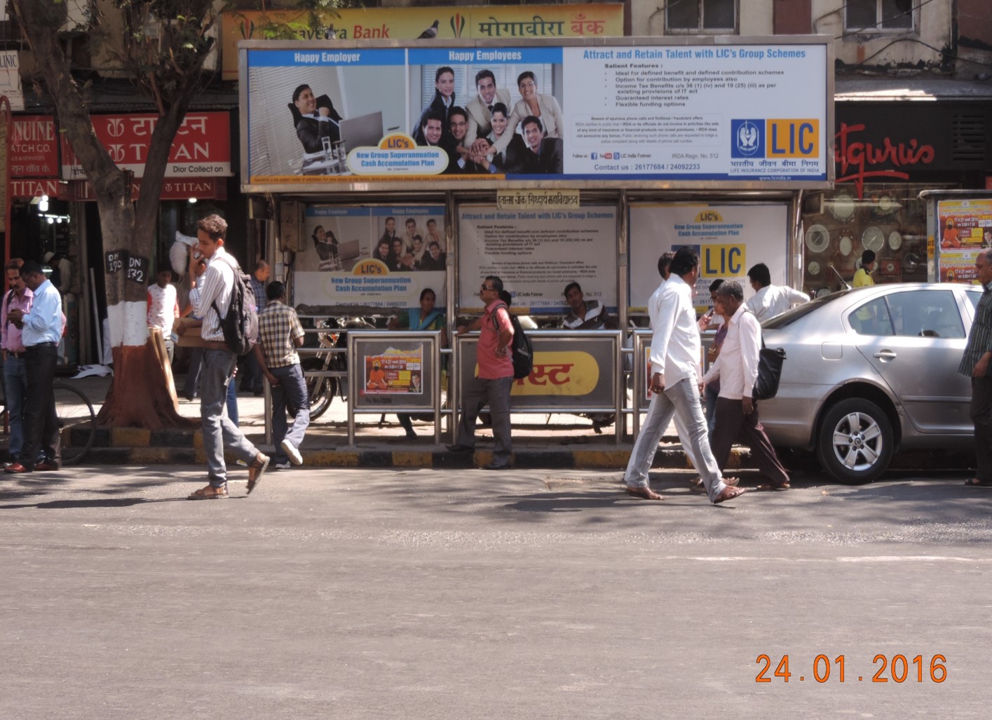 Hutatma Chawk, DN Opp. Siddharth College, Mumbai