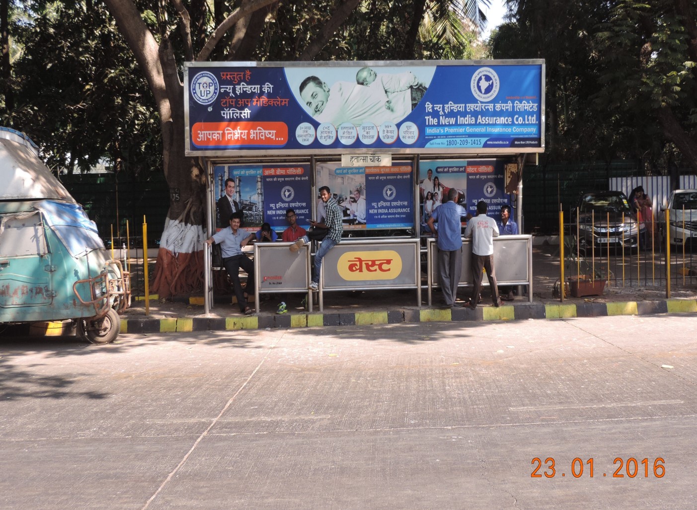 Hutatma Chawk Outside Bombay Gym Khana DN, Mumbai