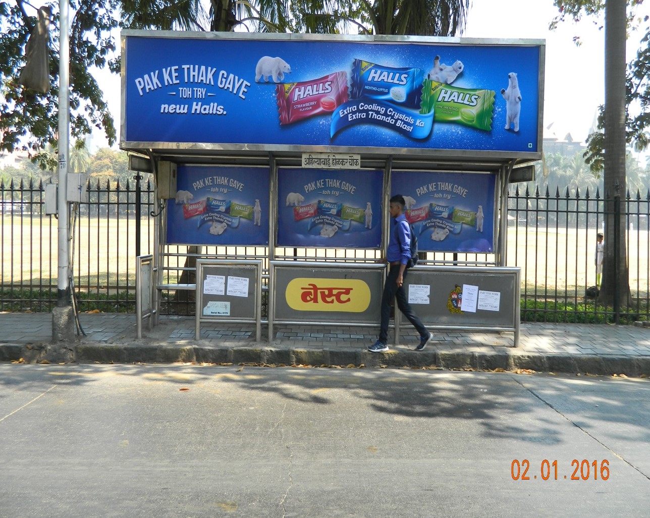 Ahilyabai Holkar Chawk Churchgate Nr Eros Cinema Dn, Mumbai