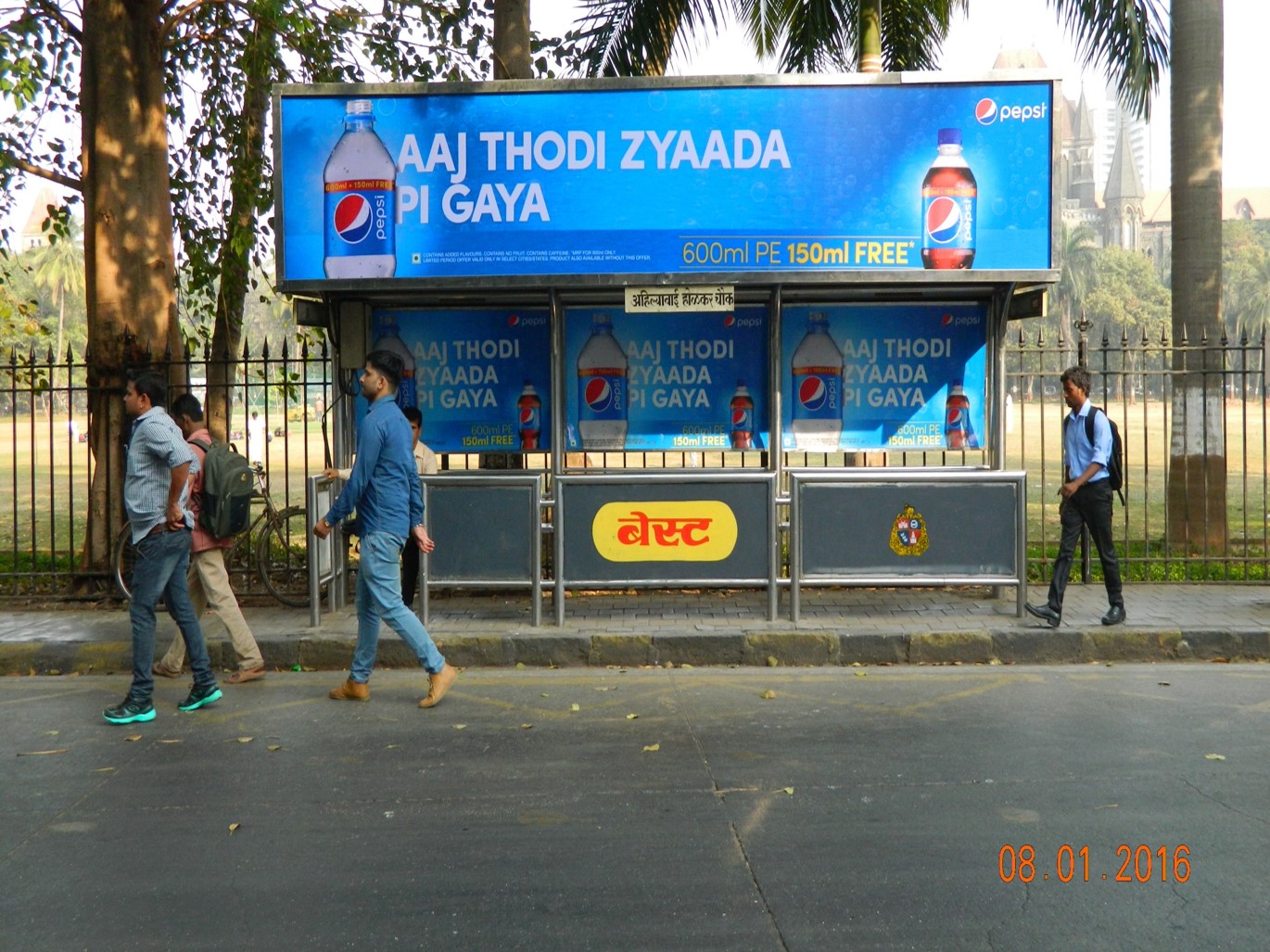 Ahilyabai Holkar Chawk Churchagte Eros Dn 2nd, Mumbai