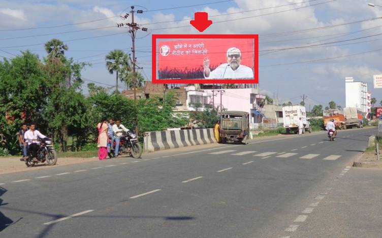 Bypass Main Road, Patna