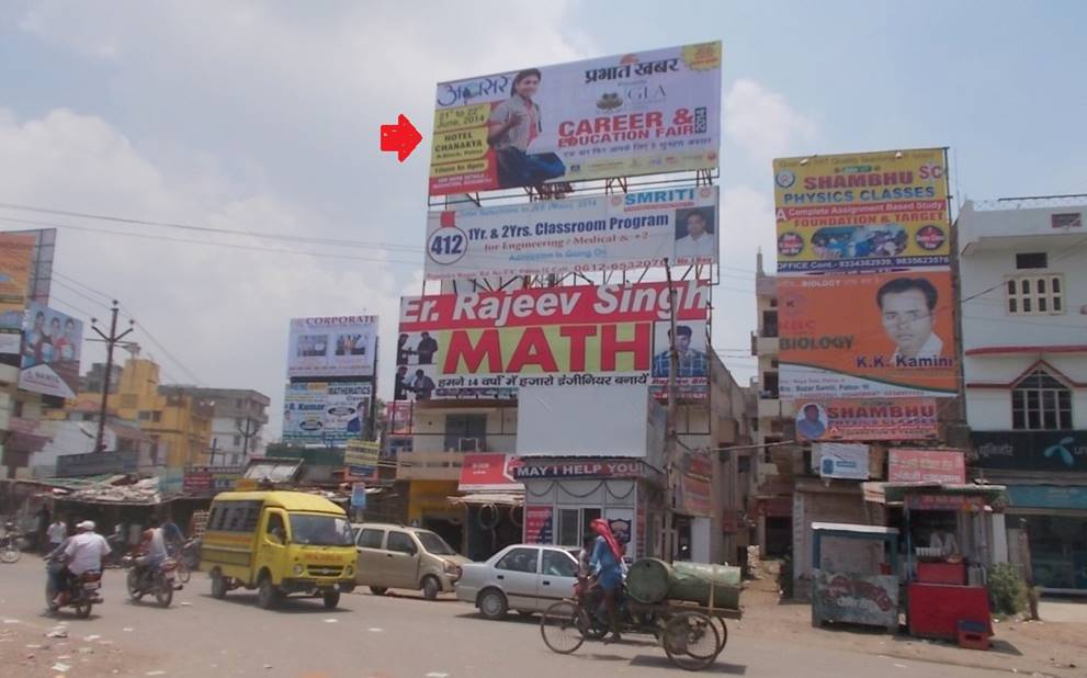 Bazarsamiti main gate, Patna