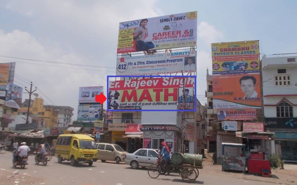 Bazarsamiti main gate, Patna