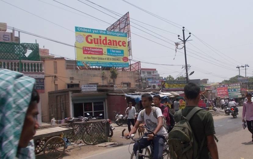 Bazarsamiti main gate, Patna