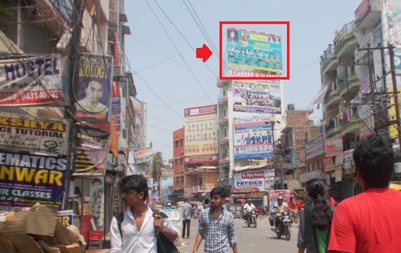 Bhikhna pahari Road, Patna