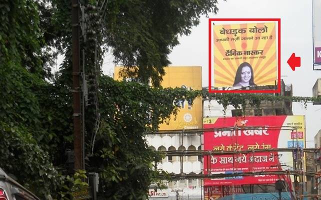 Ashok raj path Road, Patna