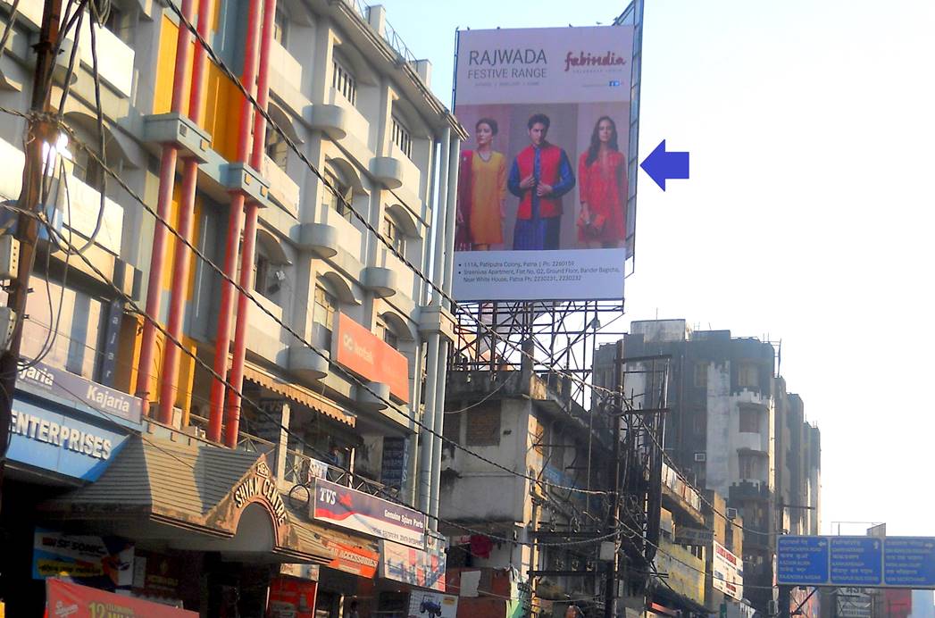 Exhibition road, patna