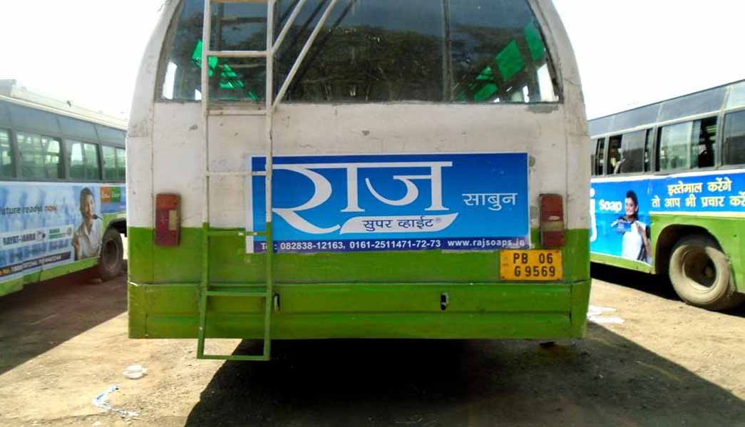 Punjab Roadways Non-Ac Buses, Ludhiana