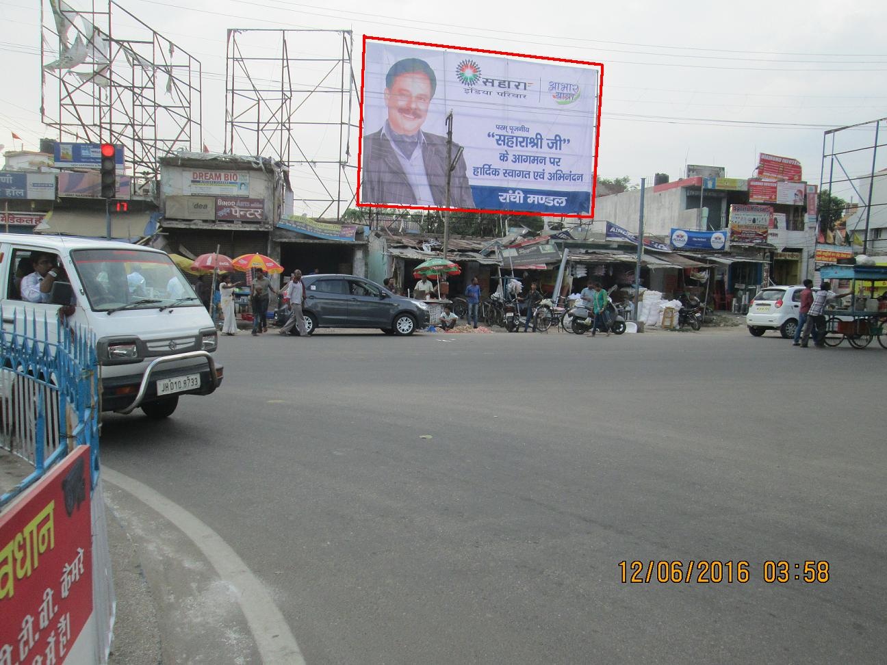 Bisra Chowk, Ranchi