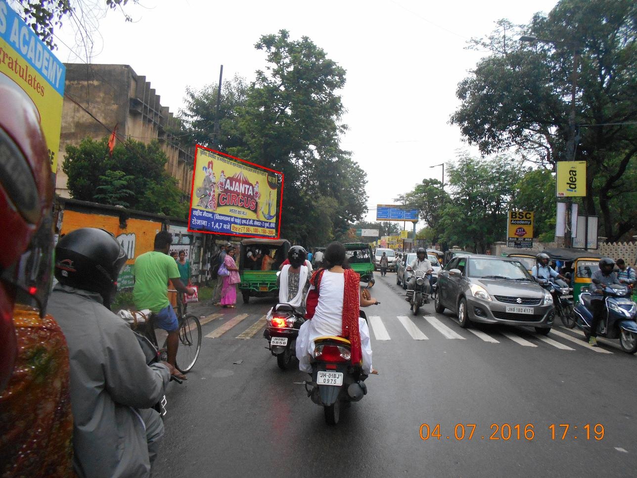 Circular Road Jai Chowk, Ranchi