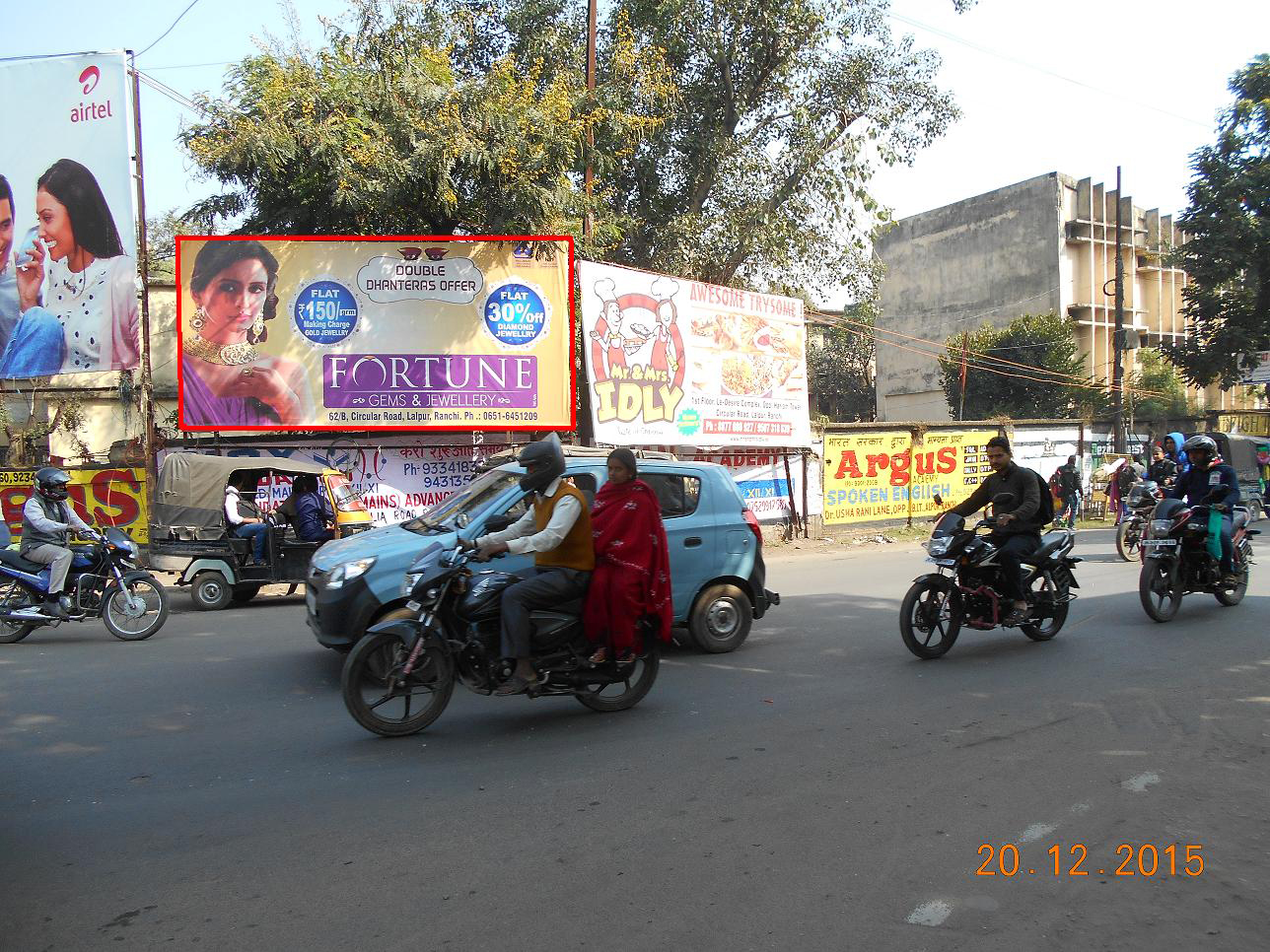 Jail Chowk, Ranchi