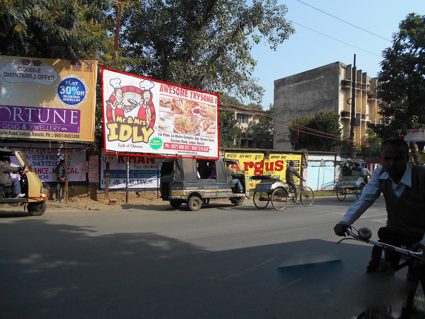 Jail Chowk, Ranchi