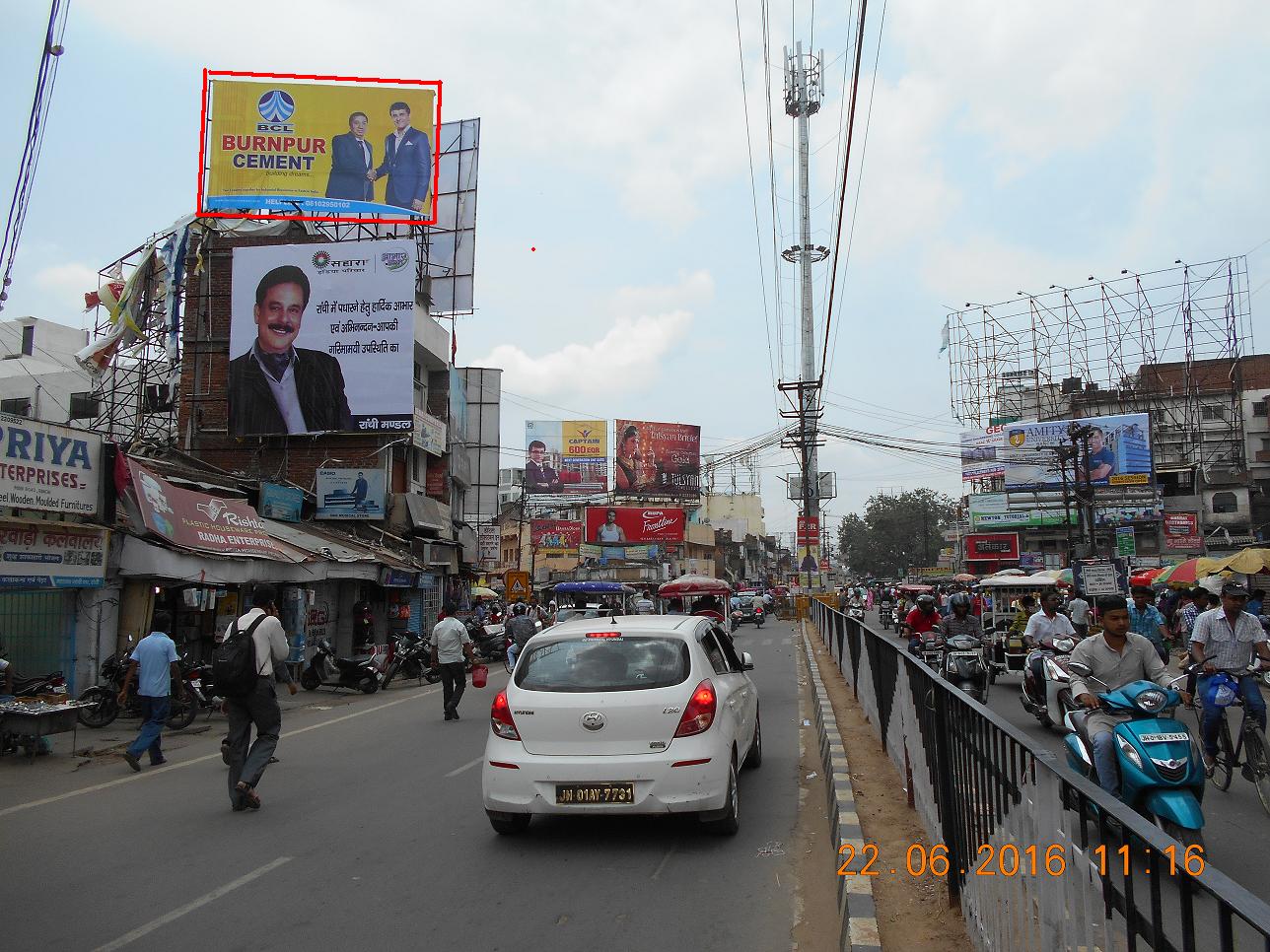 Main Rd, Ranchi