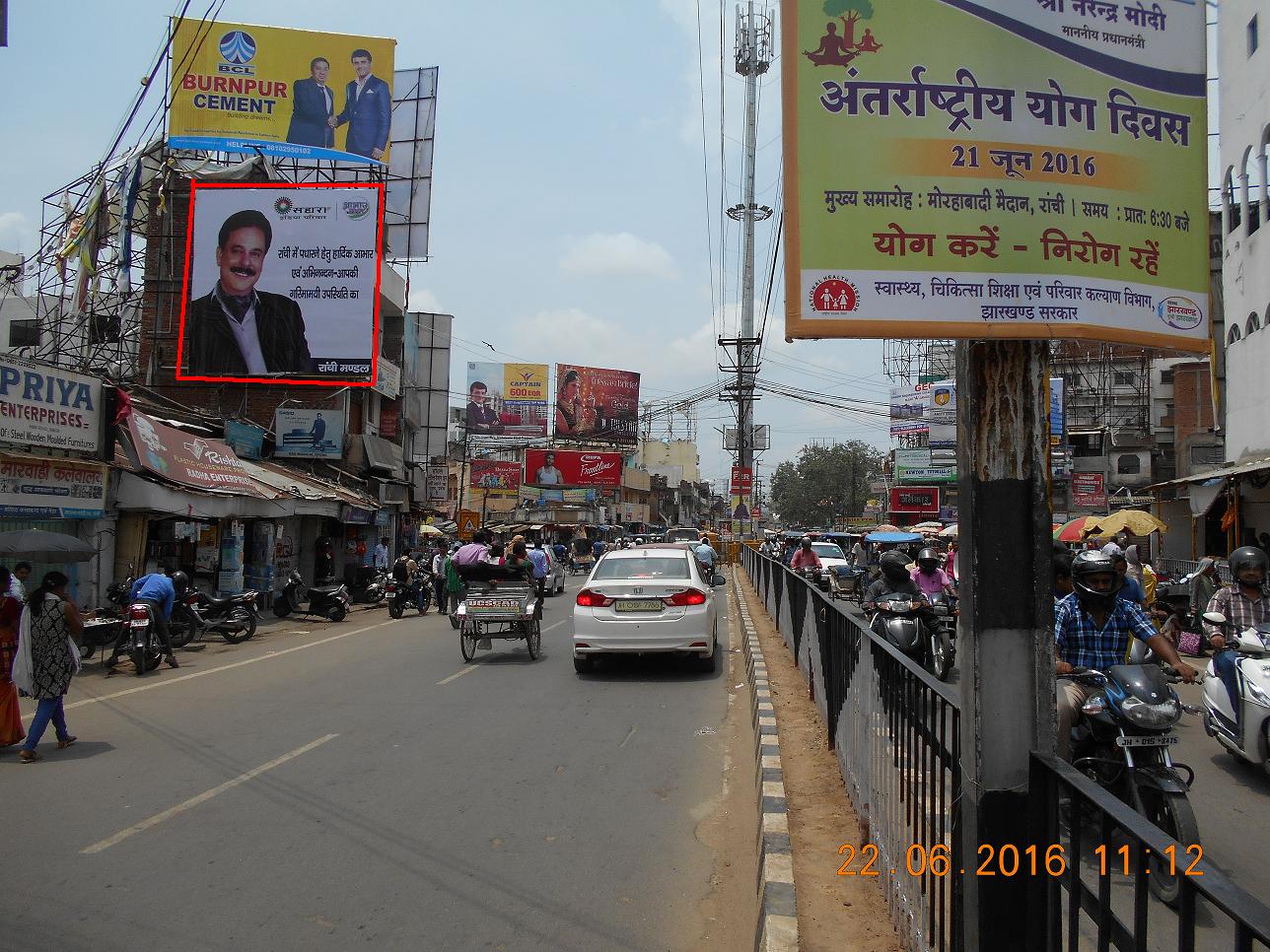 Main Rd, Ranchi