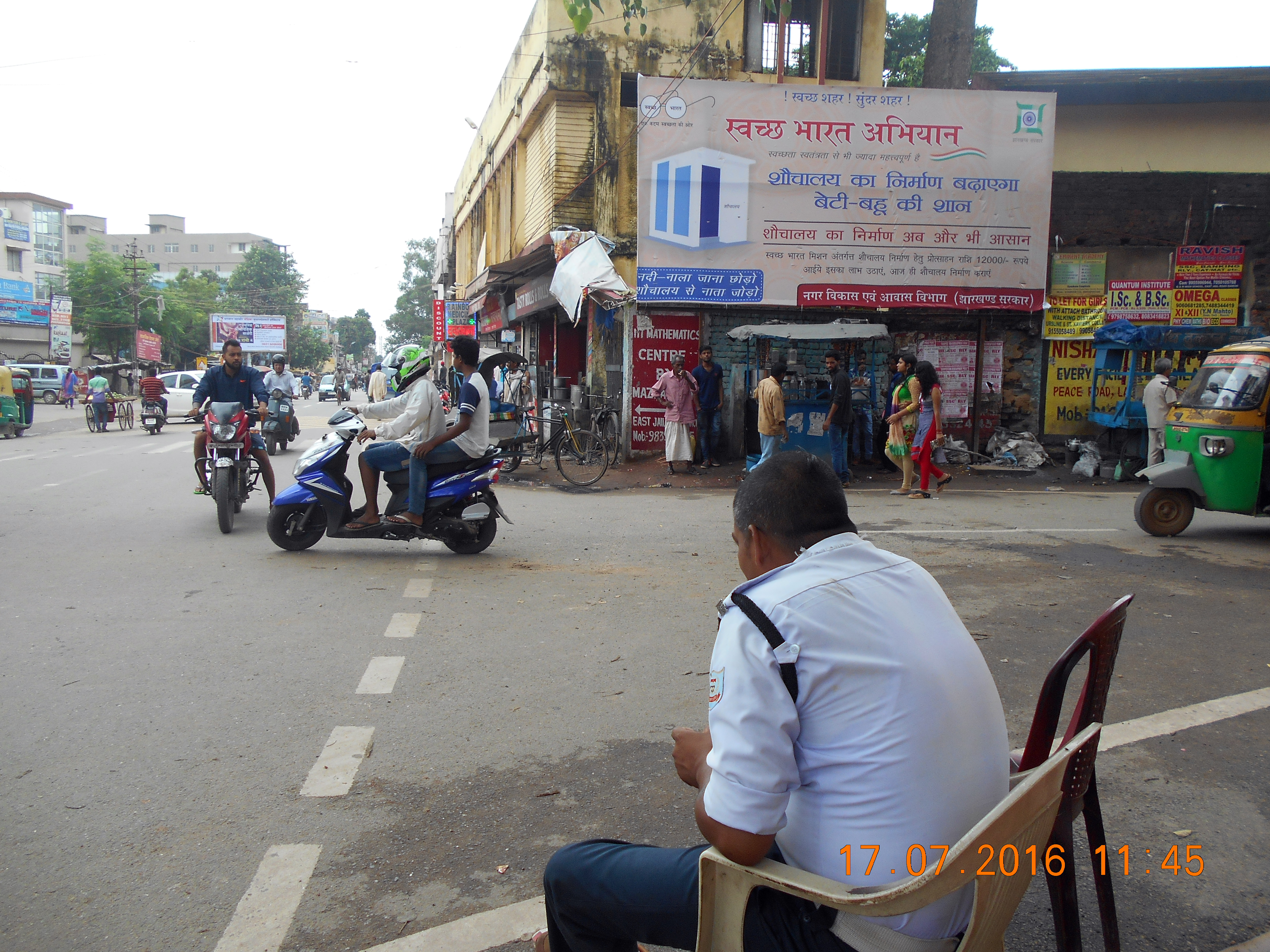 Plaza Chowk, Ranchi