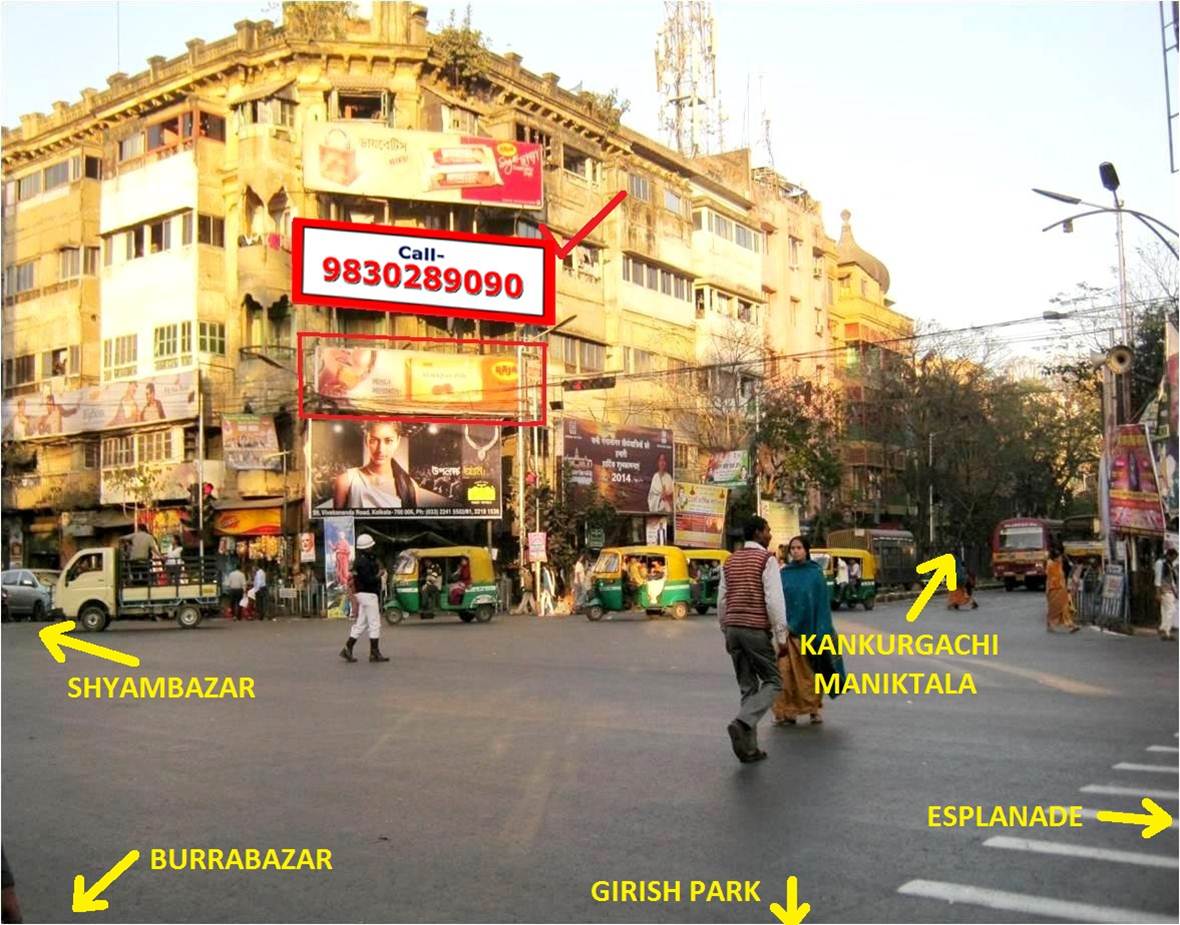 Girish park 4 point crossing, Kolkata