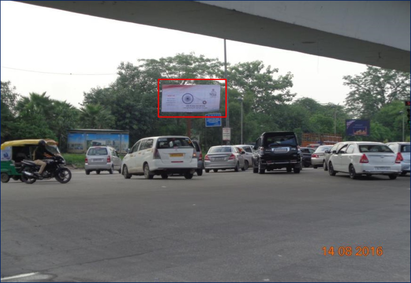 UNIPOLE AT T POINT INDRAPRASTHA PARK, NEW DELHI