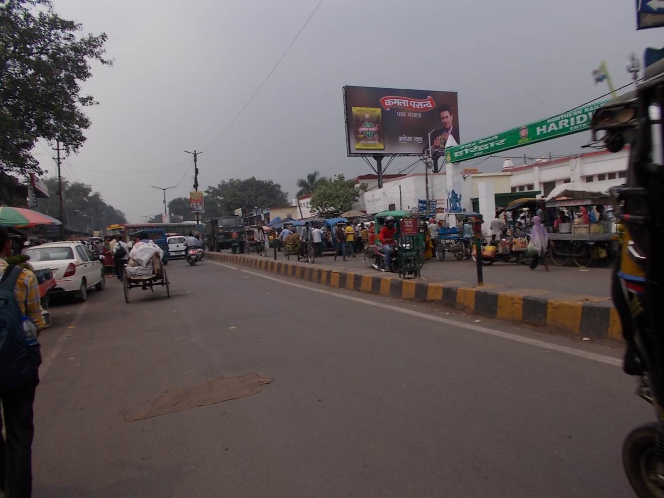 Railway Station, Haridwar