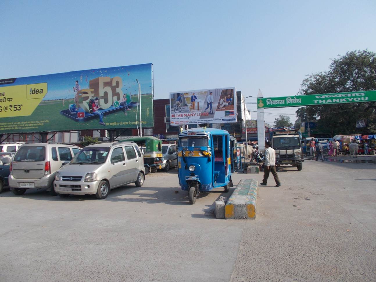 Railway Station, Haridwar