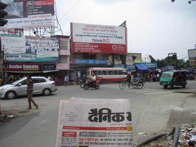 Kantatoli Chowk, Ranchi