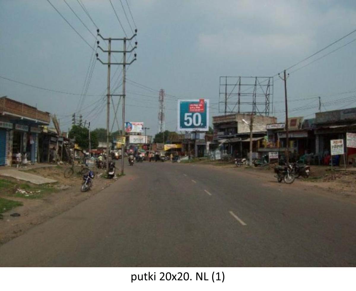 Putki, Dhanbad