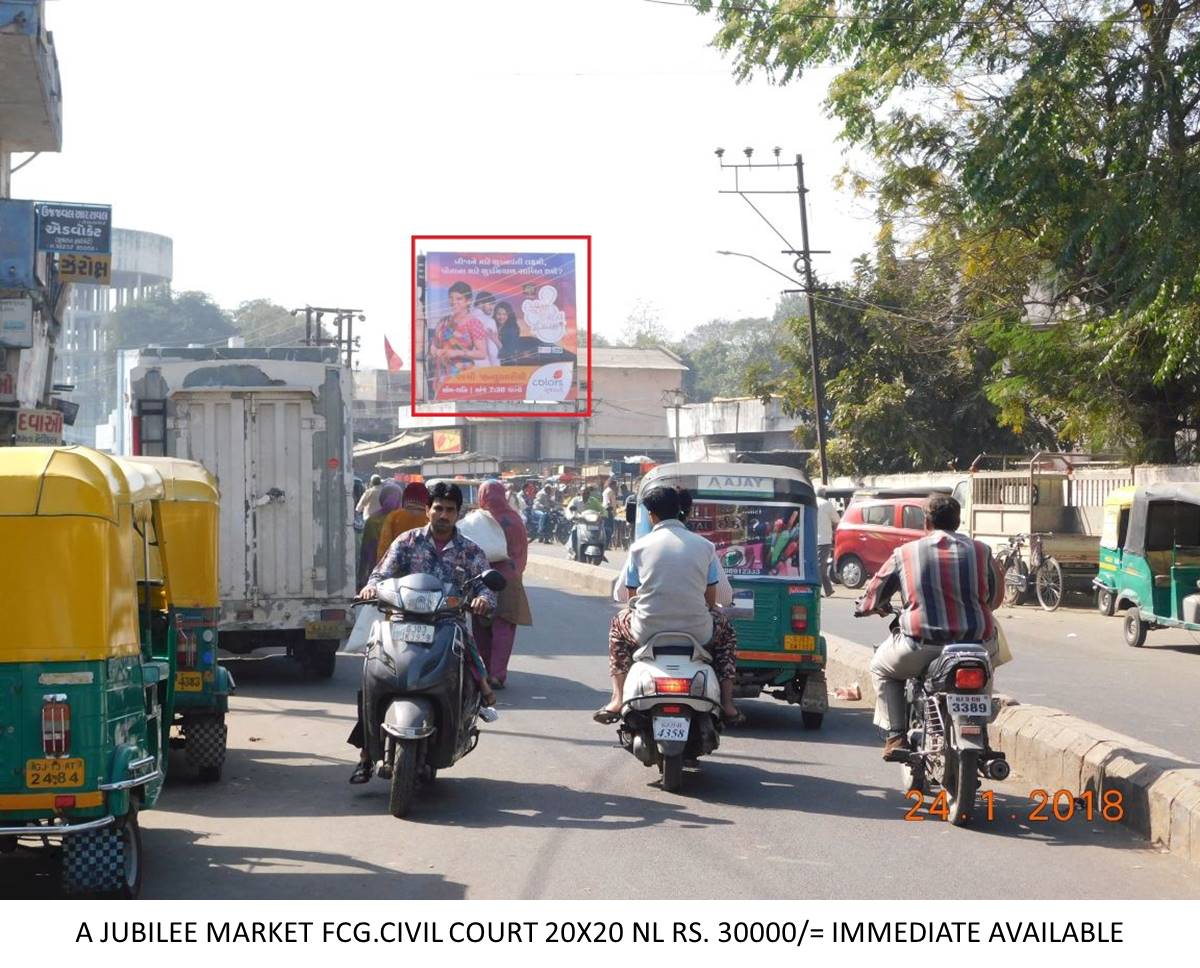 A Jubilee Market, Rajkot