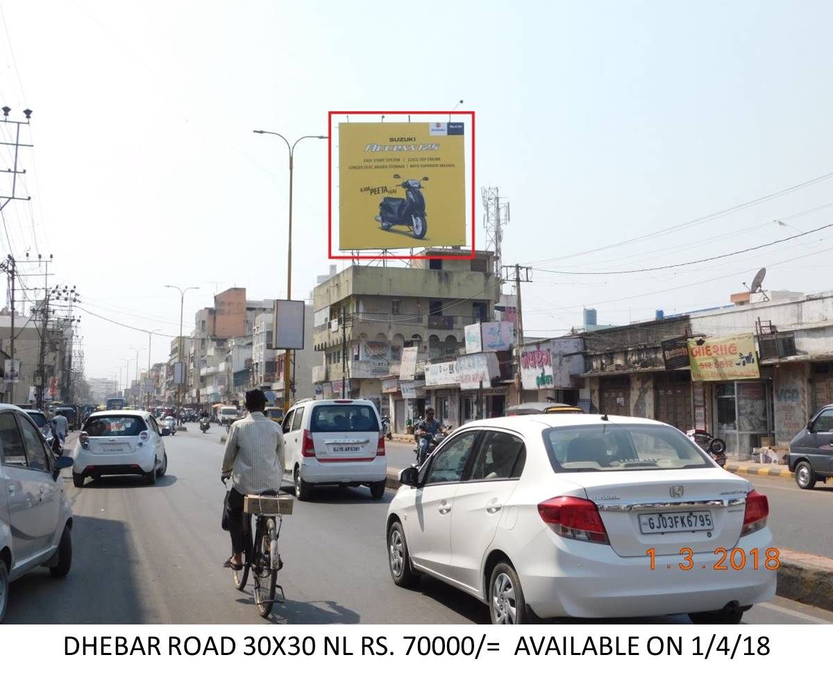 Dhebar Rd, Rajkot