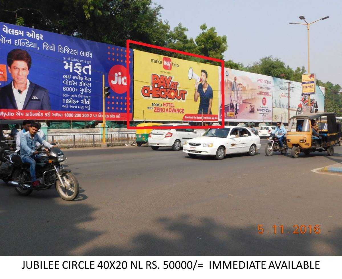 Jubille Circle, Rajkot