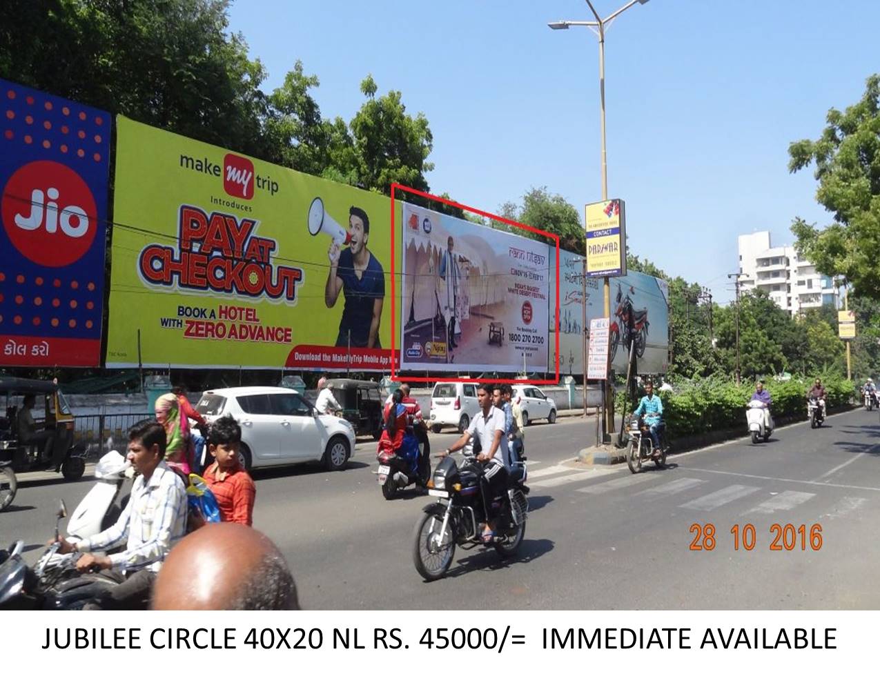 Jubille Circle, Rajkot