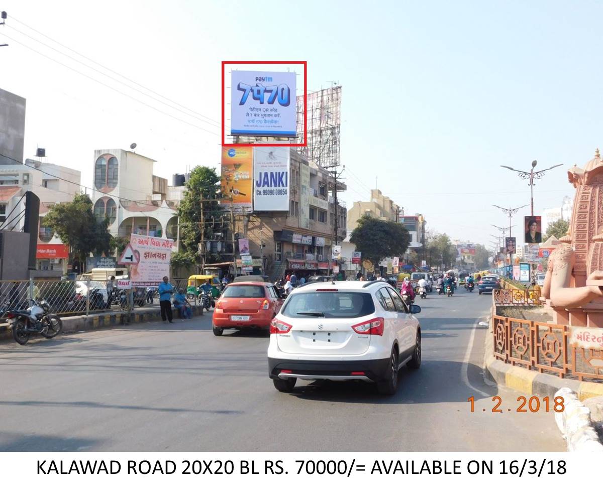 Kalawad Rd, Rajkot