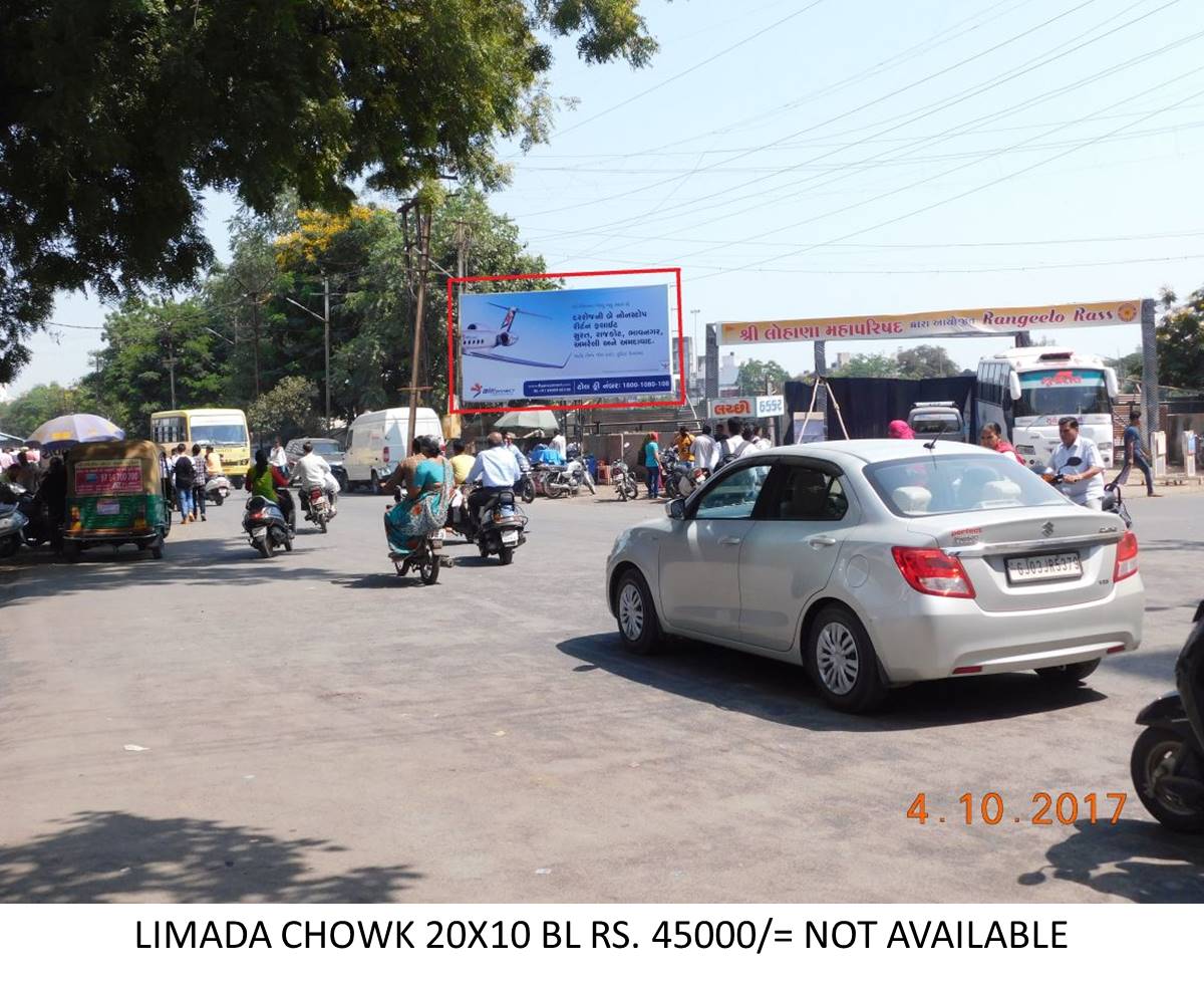 Limada Chowk, Rajkot