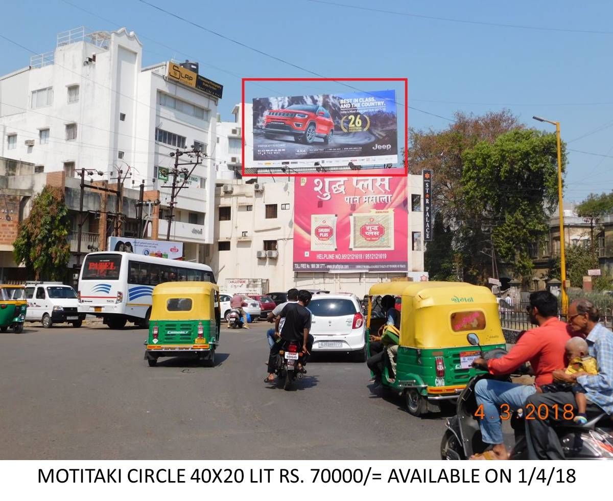 Motitaki Circle, Rajkot