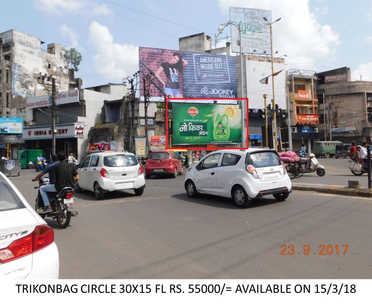 Trikonbag Circle, Rajkot