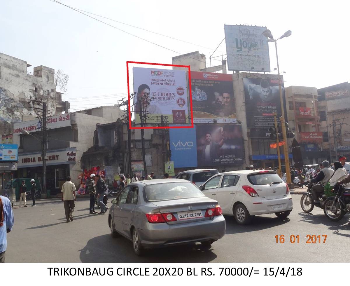 Trikonbag Circle, Rajkot