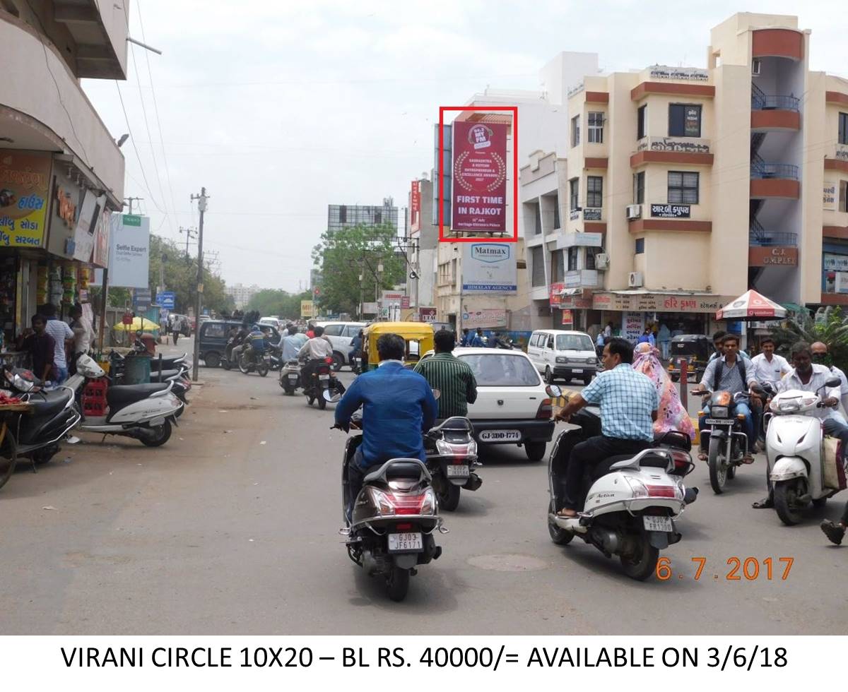 Virani Circle Upper, Rajkot