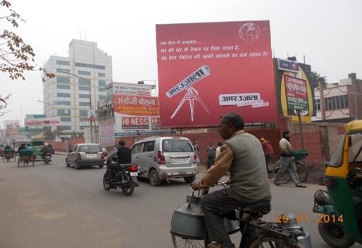 Mall Road, Panchakki, Kanpur